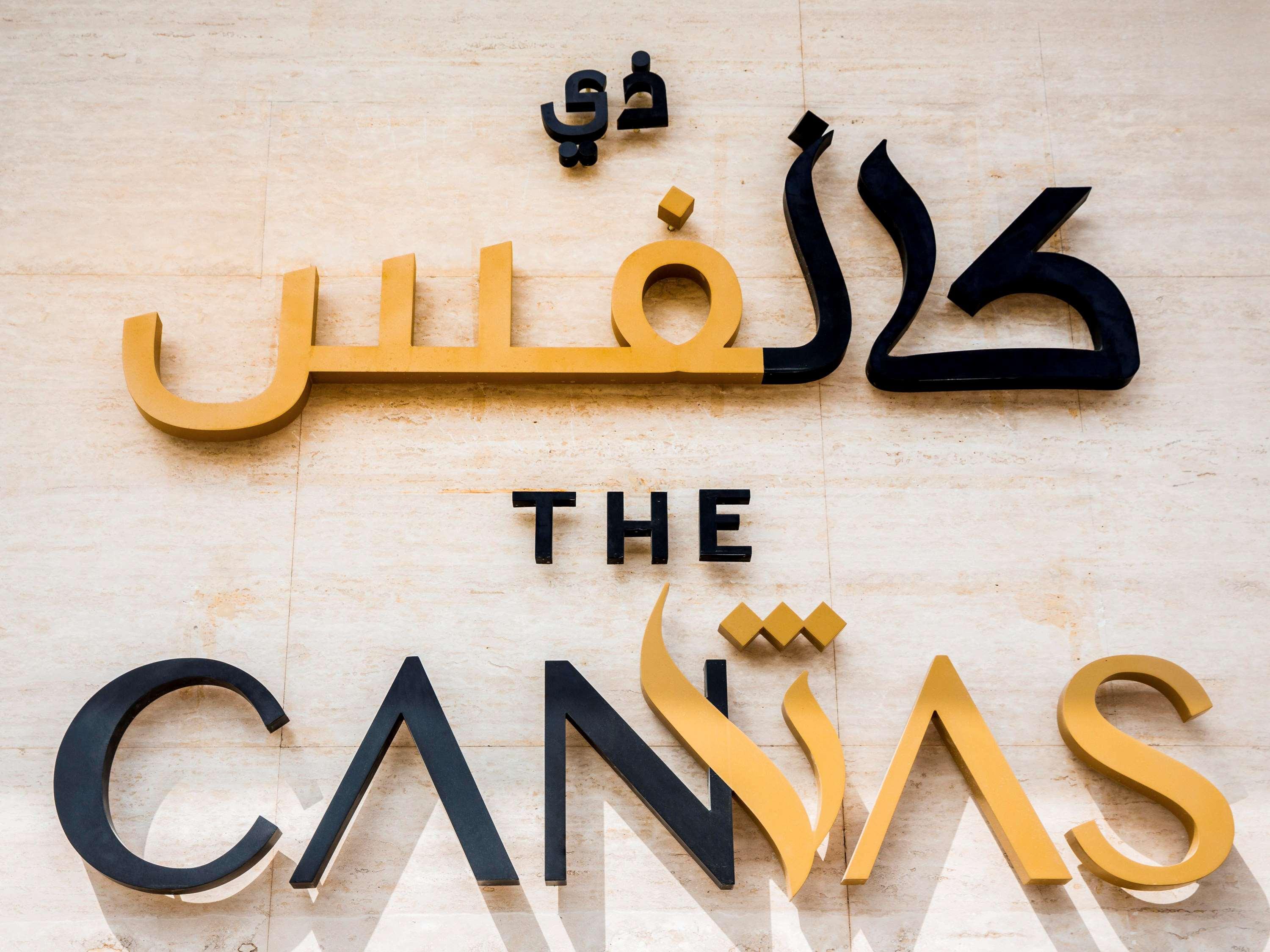 เดอะ แคนวาส โฮเต็ล ดูไบ - เอ็มแกลเลอรี Hotel ภายนอก รูปภาพ The Cannes logo